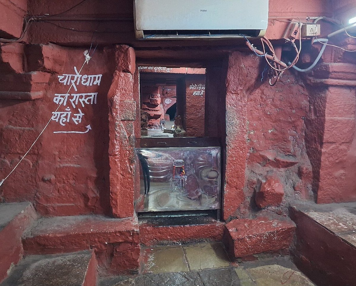 Bharthari Gufa