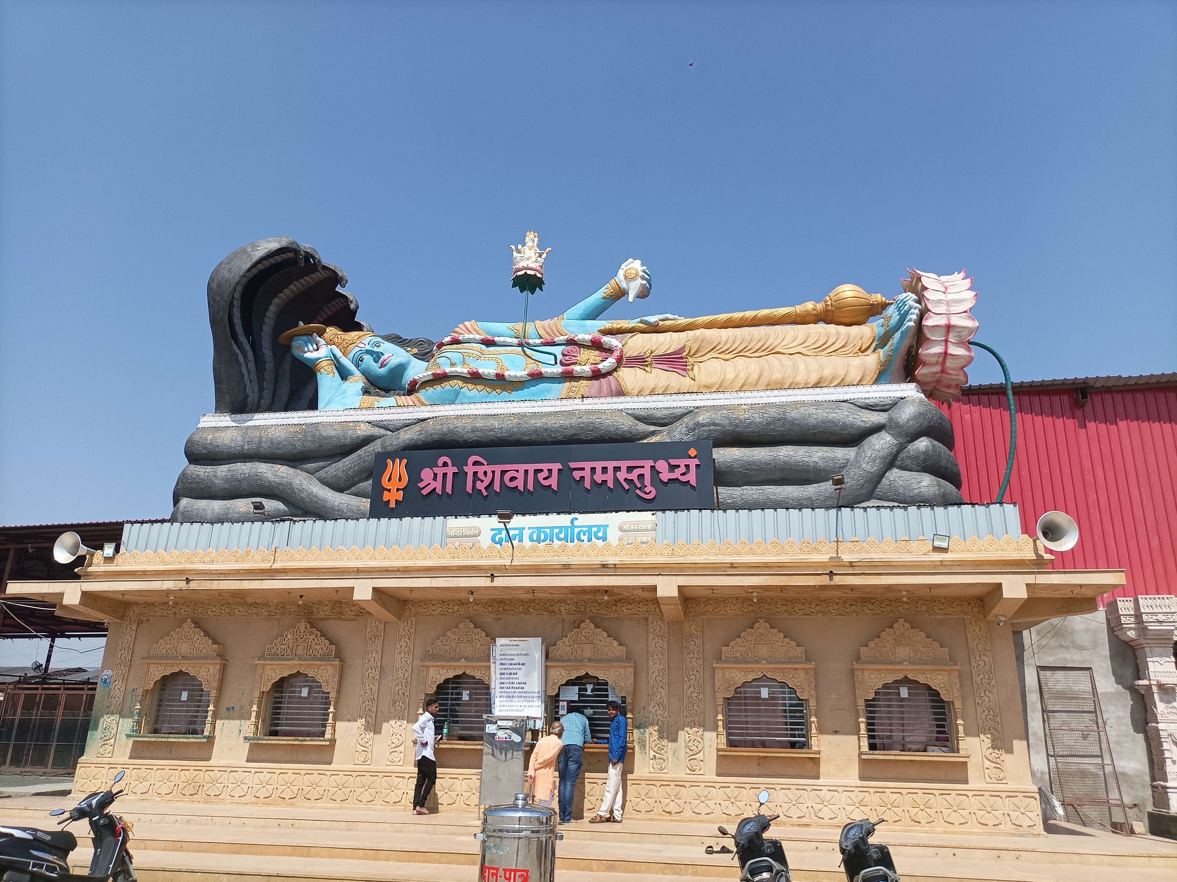 Kubreshwar Dham (Sehore)
